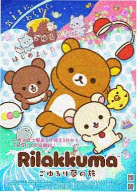 冬眠熊的童话