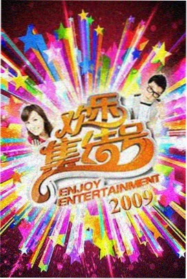冬日熊先生